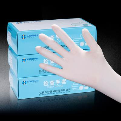 亿信 检查手套 麻面有粉 中号(7.5#)