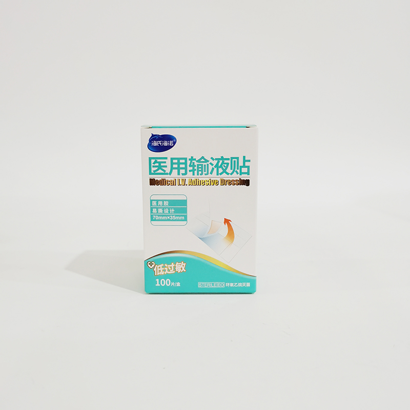 医用输液贴 70mm×35mm
