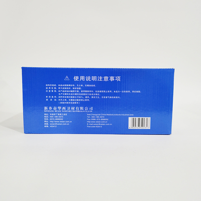 新乡华西卫材 医用凡士林纱布 6×30 单层