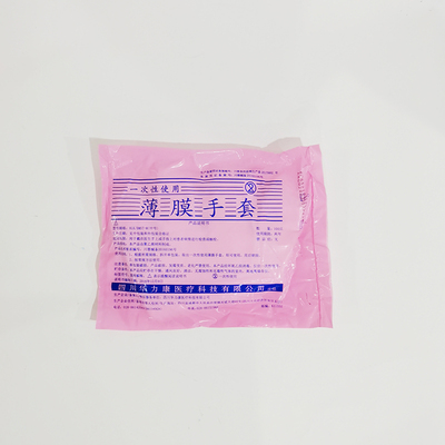 一次性使用薄膜手套 HLK/BMST-M(中号)