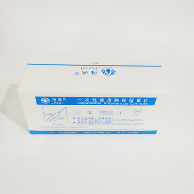 广东爱迪 一次性使用静脉留置针 24G Y型 普通型(端帽)