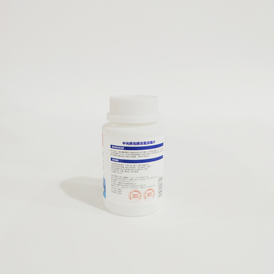 中光牌泡腾含氯消毒片 100片/瓶