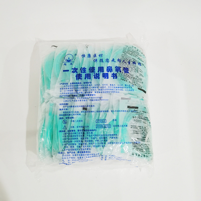 一次性使用鼻氧管 双鼻式