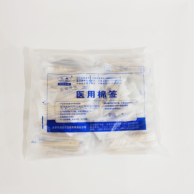 医用棉签 Ⅰ型20支