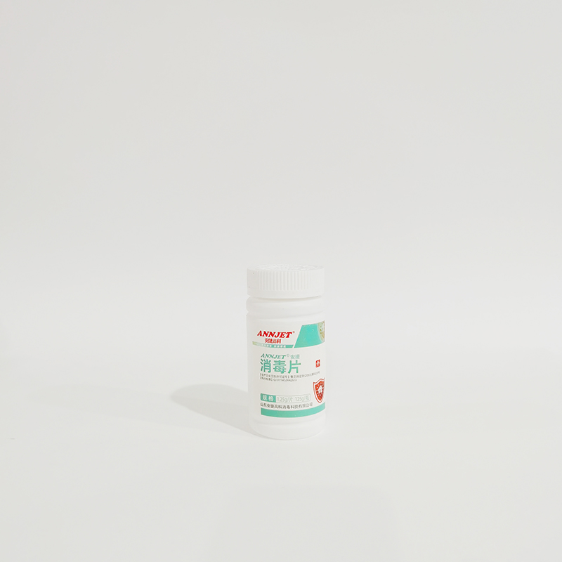 山东安捷消毒片 100片/瓶