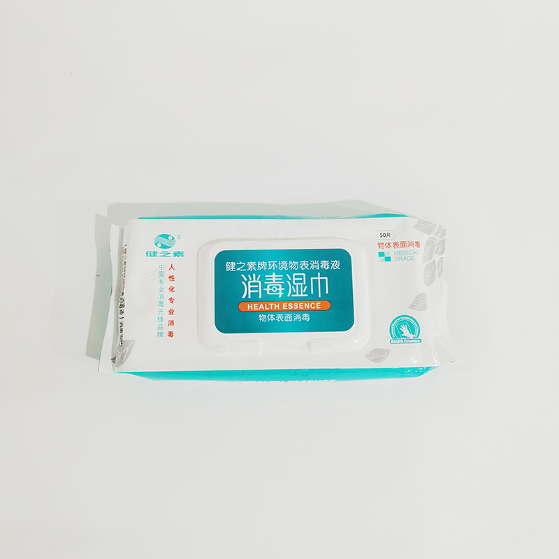 长江脉健之素牌环境物表消毒液消毒湿巾 湿巾 200mm×200mm×50片