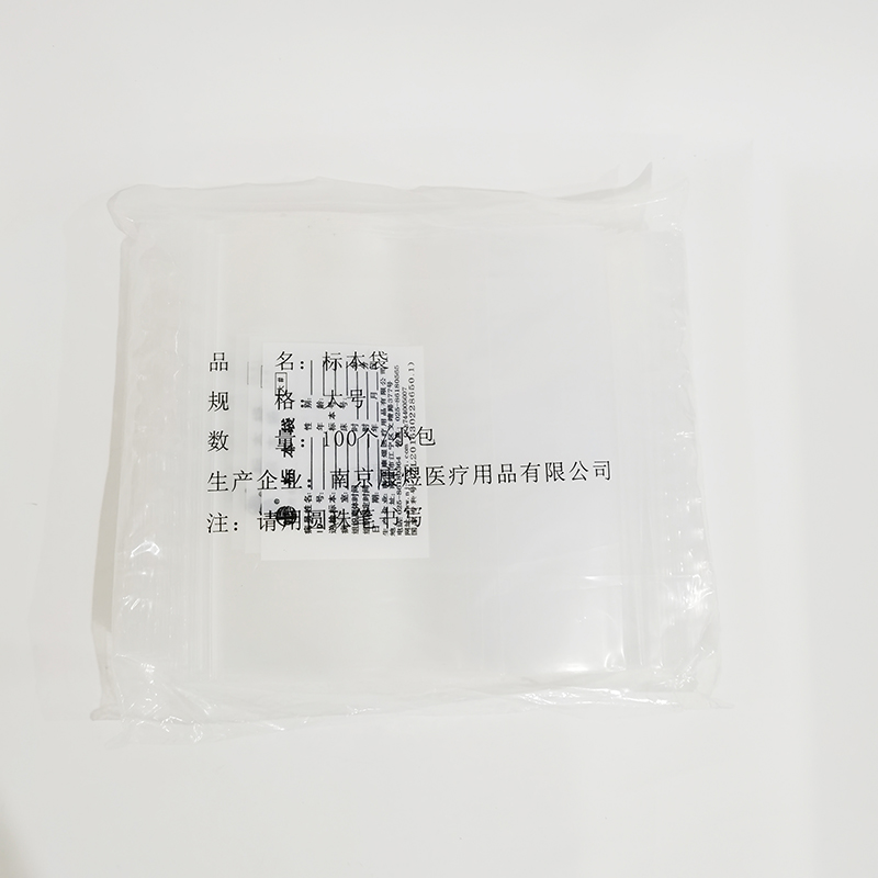 一次性使用标本袋 大