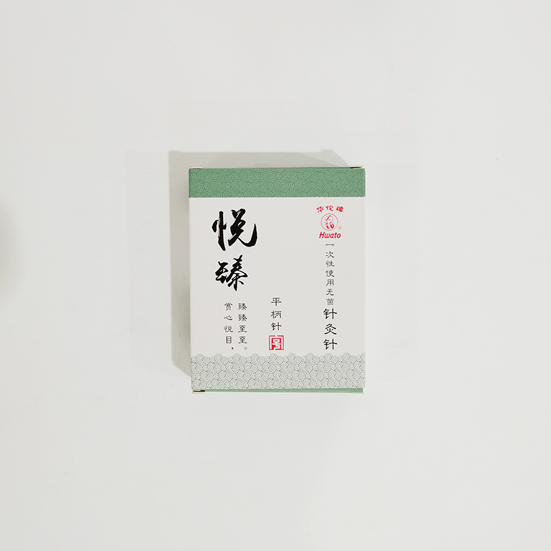鱼跃针灸针 0.30×50mm