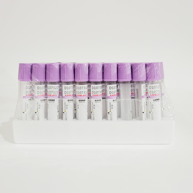 一次性使用真空采血管 血常规管 2ml (紫色 EDTA.K2 塑料 1500米)