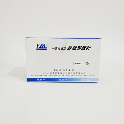 一次性使用静脉输液针 0.7