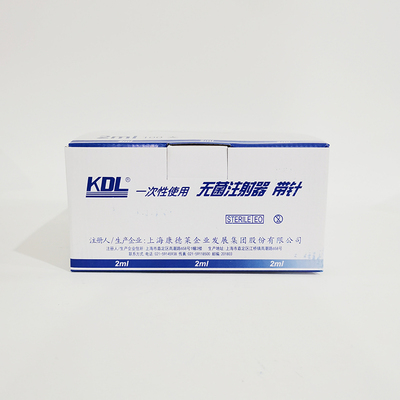 康德莱 一次性使用无菌注射器 带针 2ml×0.6