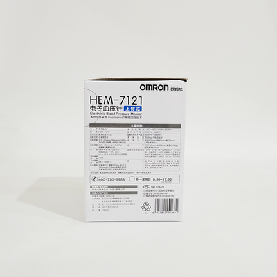 欧姆龙 电子血压计 HEM-7320