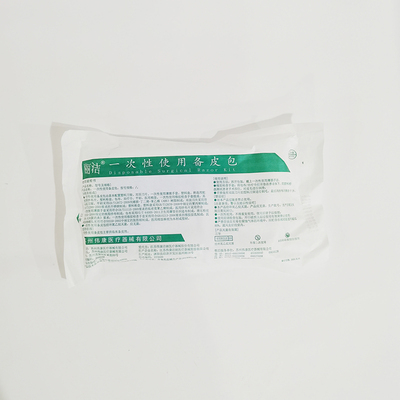 一次性使用备皮包 /