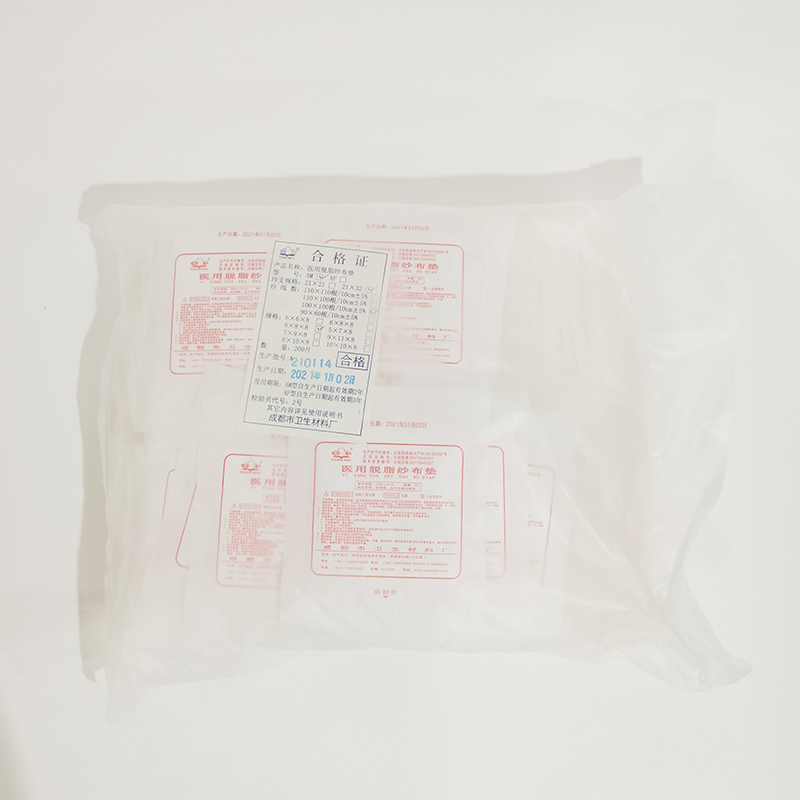成都卫生医用脱脂纱布垫 AM 6×6×8