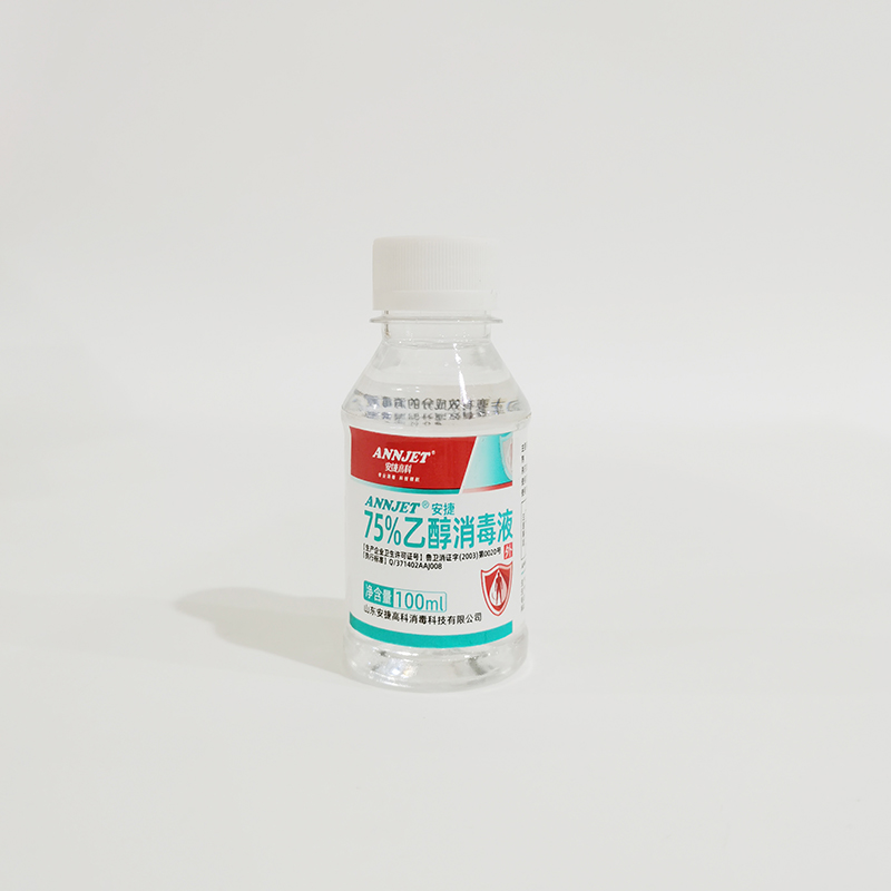 山东安捷安捷牌75%乙醇消毒液 液体