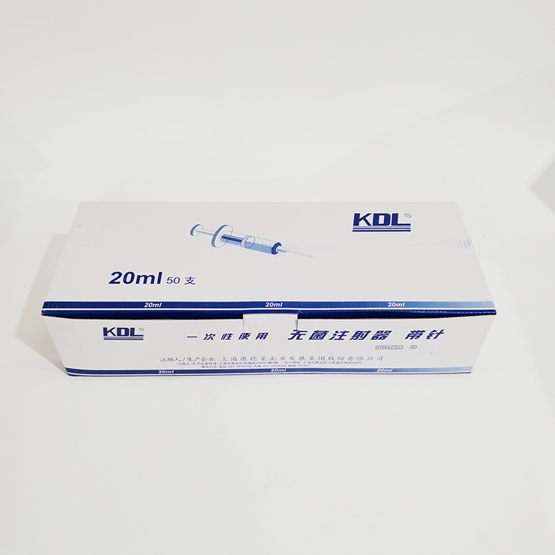 一次性使用无菌注射器 带针 20ml×1.2