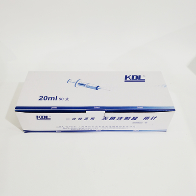 一次性使用无菌注射器 带针 20ml×1.2