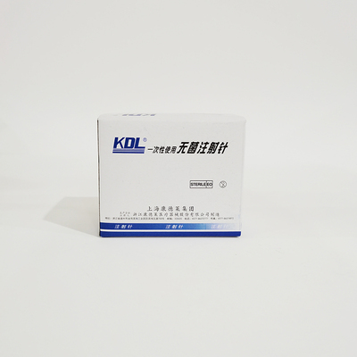 康德莱 一次性使用无菌注射针 0.3×13mm RW.LB