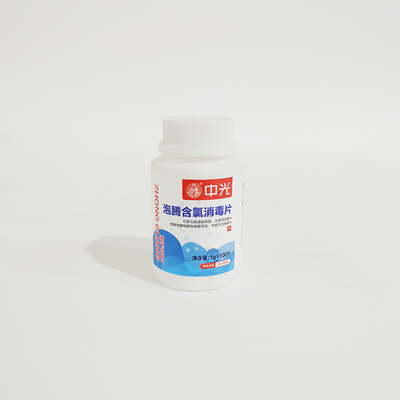 中光牌泡腾含氯消毒片 100片/瓶