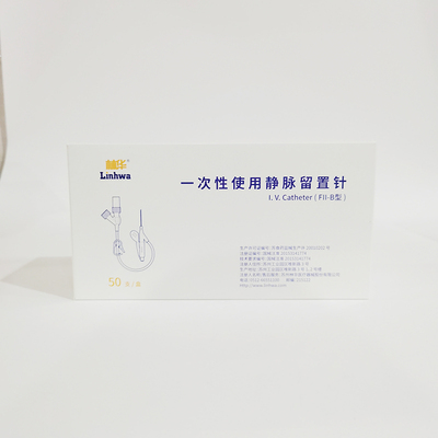 一次性使用静脉留置针 Ⅱ-C 24G*0.75IN(0.7*19mm)