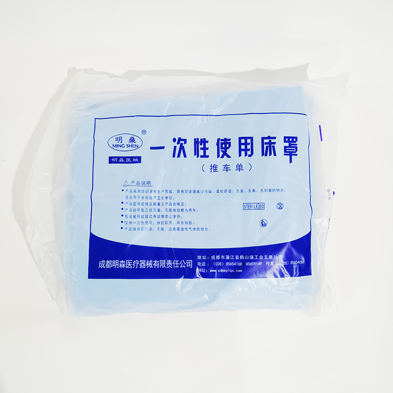 一次性使用床罩(推车单) I型 220*120cm