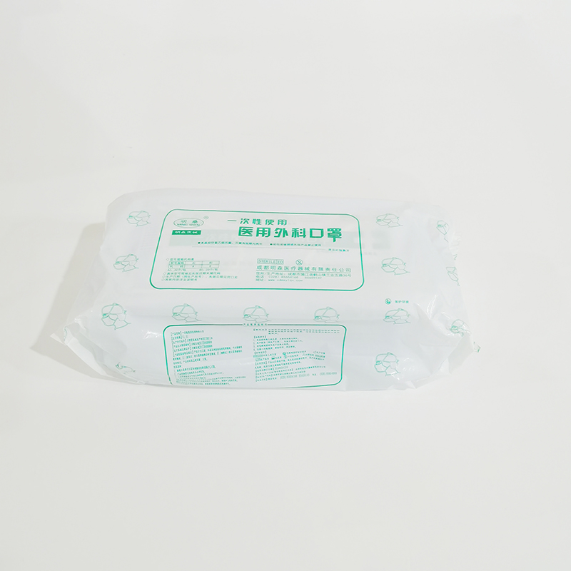 一次性使用医用外科口罩 BI