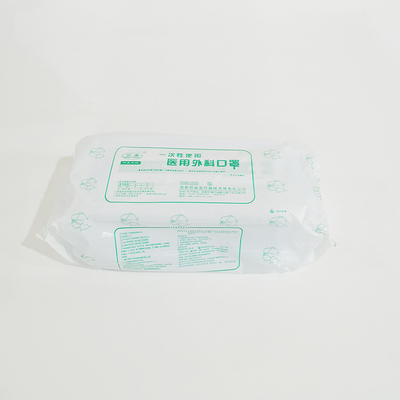 一次性使用医用外科口罩 BI