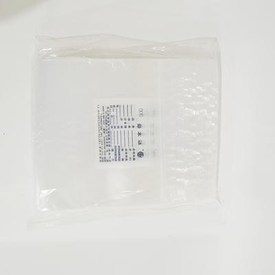 其他 一次性使用标本袋 大