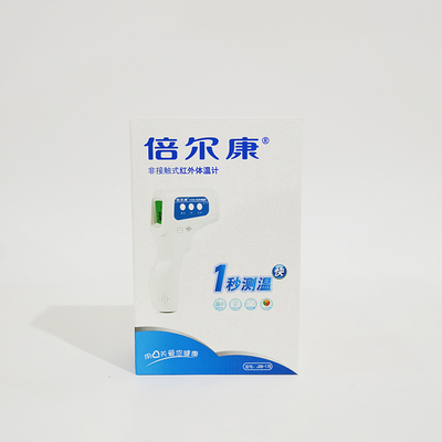 非接触式红外体温计 JXB-178
