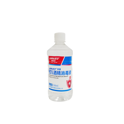 安捷牌95%复方酒精消毒液