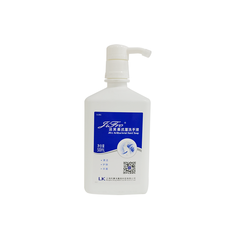 上海利康洁芙柔抗菌洗手液 500ml