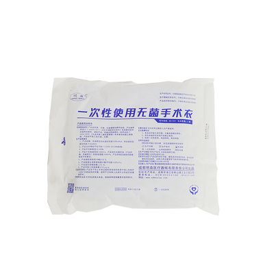 一次性使用无菌手术衣 MS