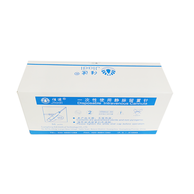 广东爱迪 一次性使用静脉留置针 22G Y型  普通 端帽