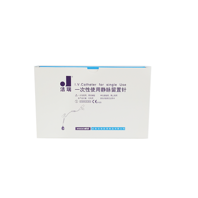 一次性使用静脉留置针
