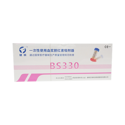 健帆 一次性使用血浆胆红素吸附器 BS330