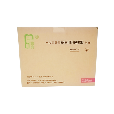 丰临 一次性使用配药用注射器 带针 50ml 斜面针:1.6×30TWXZ