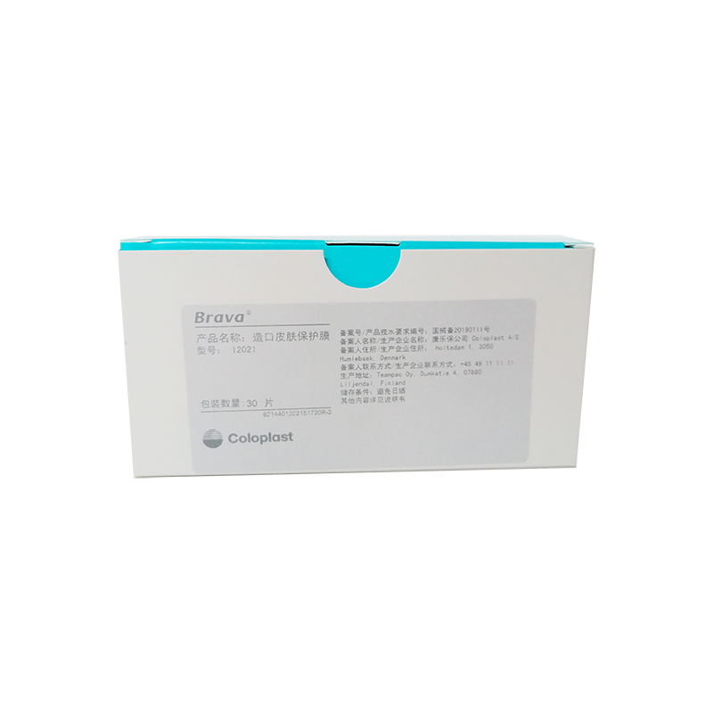 一件式造口袋 15570