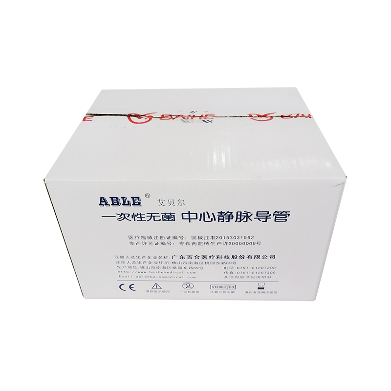 一次性无菌中心静脉导管 双腔 7Fr 20cm  FV-2766(06Y)