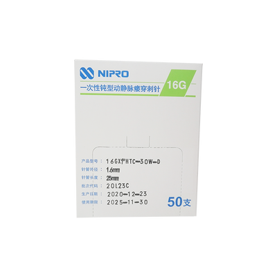 尼普洛 一次性钝型动静脉瘘穿刺针 16G×1"HTC-30W-D
