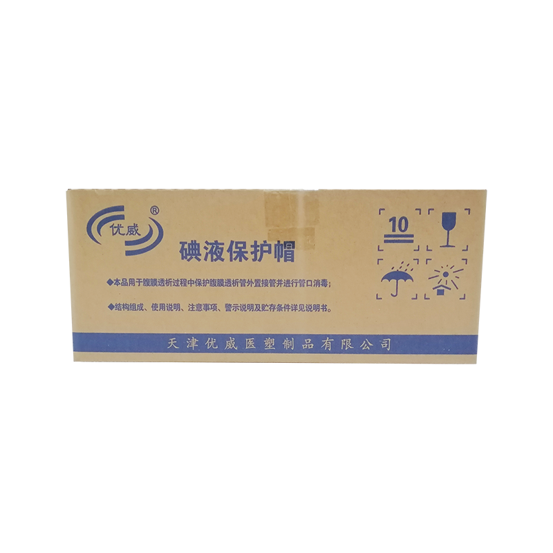 天津优威碘液保护帽 YW-D-Ⅰ型
