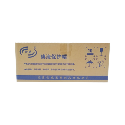 天津优威 碘液保护帽 YW-D-Ⅰ型