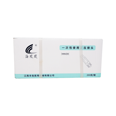 丰临 一次性使用正压接头 JTZZ