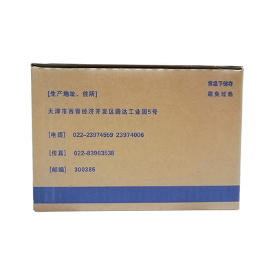 天津优威 碘液保护帽 YW-D-Ⅰ型