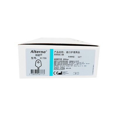 康乐保 造口护理用品 01759