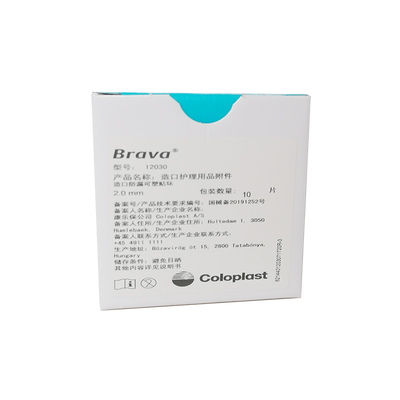 康乐保 造口护理用品附件-造口防漏可塑贴环 12030