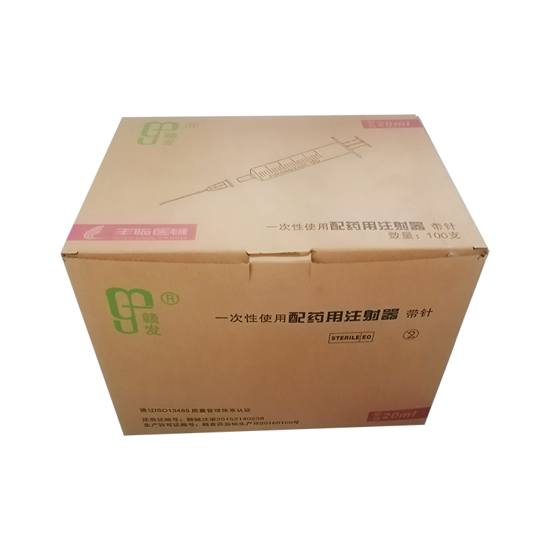 丰临一次性使用配药用注射器 带针 20ml 斜面针:1.6×30TWXZ