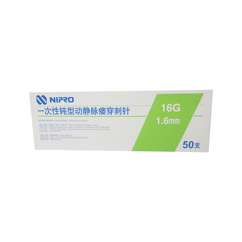 尼普洛一次性钝型动静脉瘘穿刺针 16G×1"HTC-30W-D