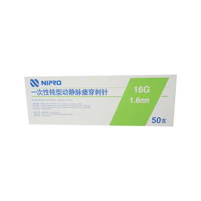 尼普洛 一次性钝型动静脉瘘穿刺针 16G×1"HTC-30W-D