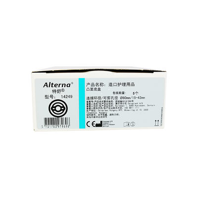 康乐保 造口护理用品 14249