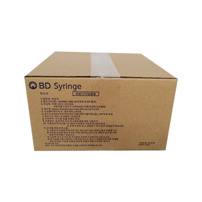 BD 一次性使用无菌注射器 带注射针 1ML LS 25GA 5/8IN(0.5mm×16mm RWLB)